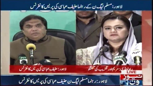 PML-N Leader Hanif Abbasi press conference in Lahore