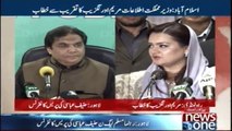 Rawalpindi: Minister for State Maryam Aurangzeb media talk