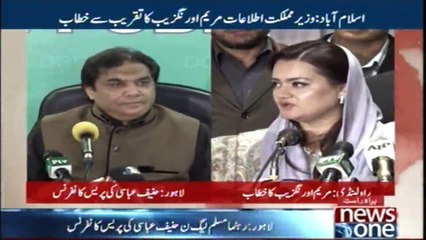 Download Video: Rawalpindi: Minister for State Maryam Aurangzeb media talk