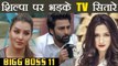 Bigg Boss 11: TV Stars SLAMS Shilpa Shinde for Hiten Tejwani's ELIMINATION | FilmiBeat