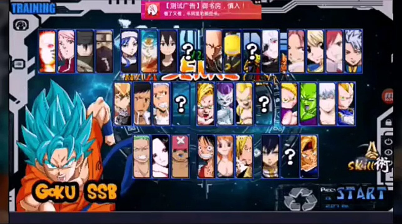 Naruto Senki Otaku Anime V2