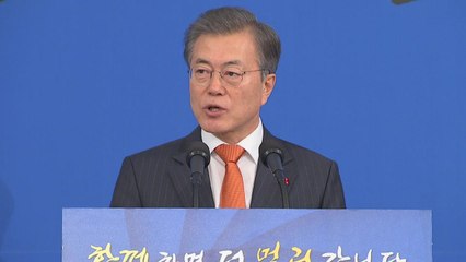 문재인 대통령 "형식에 구애받지 않고 사회적 대화 재가동" / YTN