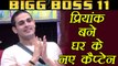 Bigg Boss 11: Priyank Sharma becomes NEW CAPTAIN of the house, BEATS Shilpa Shinde ! | FilmiBeat