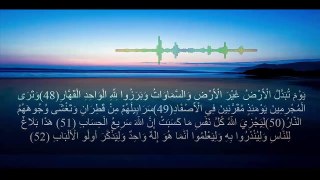 Al quran reading, Yasser Al-Dosari - Surah Ibrahim 48-52 - Beautiful Quran recitation