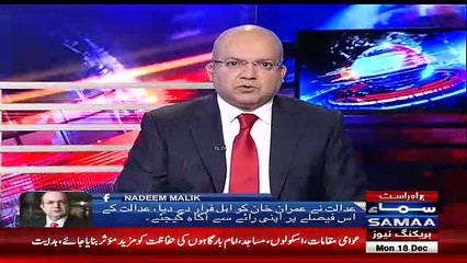 Nadeem Malik Live - 18th December 2017