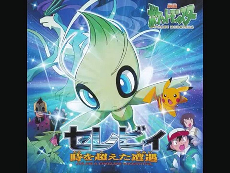 Kakurenbo