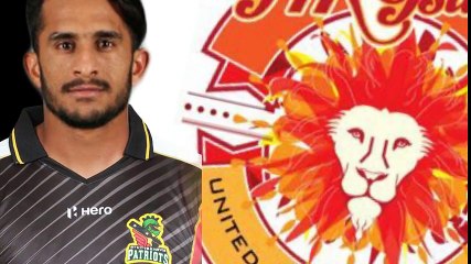 Hasan Ali and Shadab Khan to play in HK T20 Blitz 2018 in HKI united - YouTube