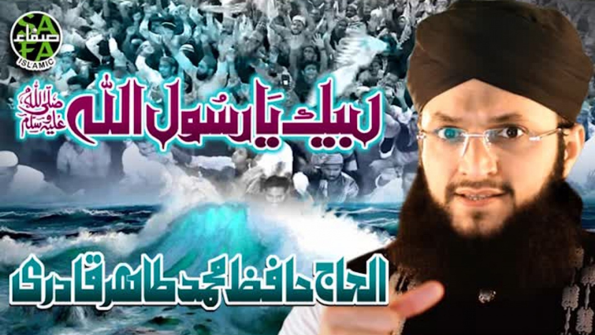 Hafiz Tahir Qadri - Labaik Ya Rasool Allah - video Dailymotion