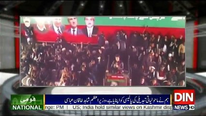 Siasat Aur Riasat - 18th December 2017