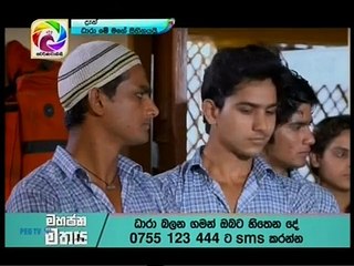 Me Mage Sihinayai (74) - 18-12-2017