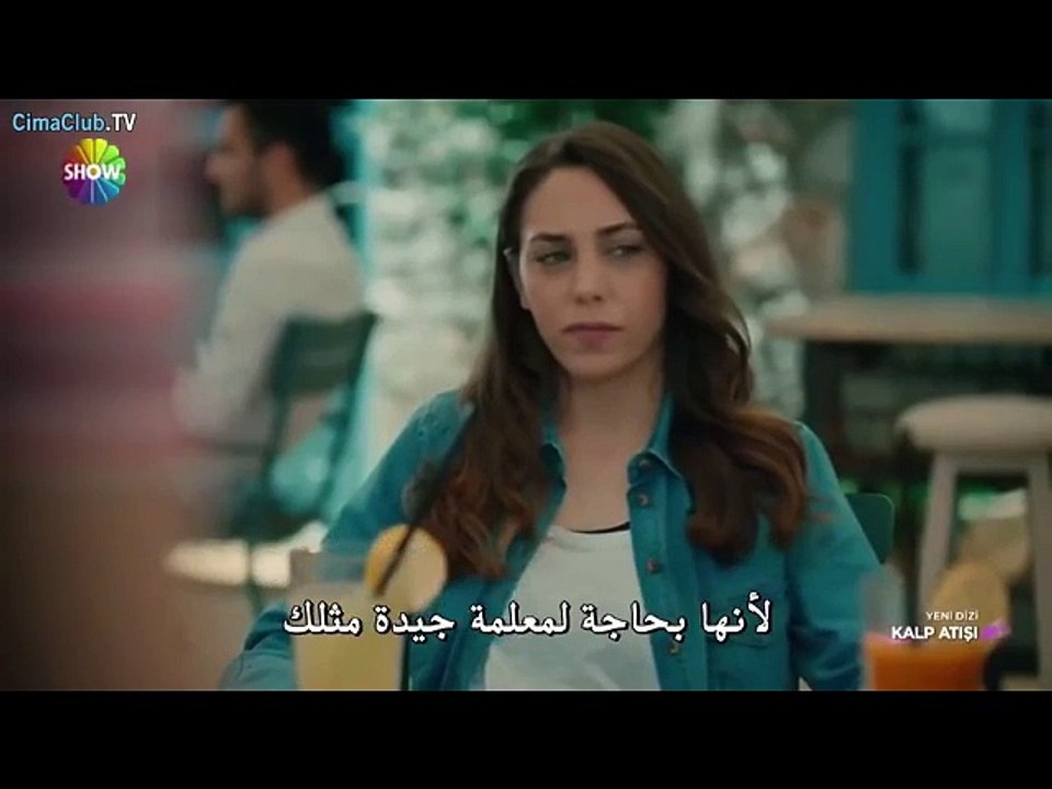 مسلسل نبضات قلب الحلقة الاولى القسم 2 مترجم للعربية
