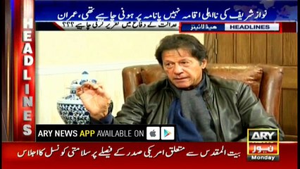 Headlines 2300 18th December 2017