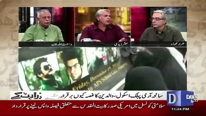 Zara Hut Kay - 18th December 2017