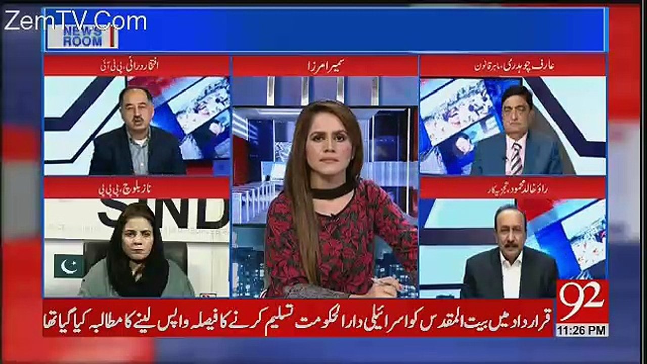 News Room - 18th December 2017