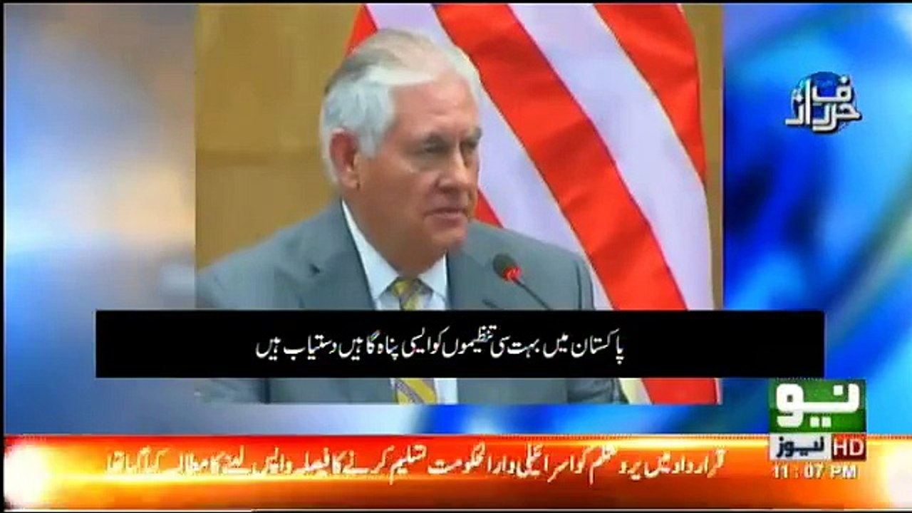 Harf-e-Raz - 18th December 2017