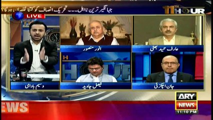 Awareness campaign can be run against decisions, not judiciary: PML-N leader