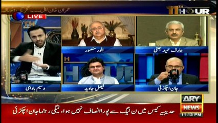 What benefit will Sharif family draw from closure of Hudaibiya case? law expert Anwer Mansoor comments on this question