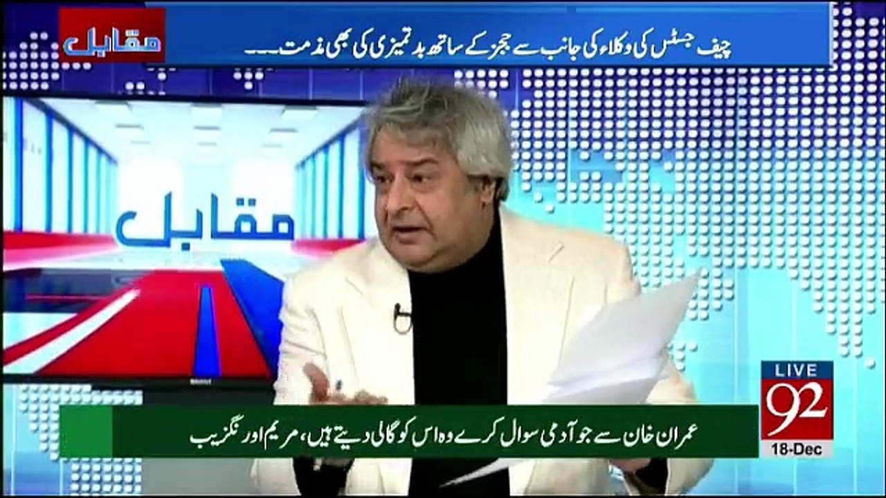 Muqabil - 18th December 2017
