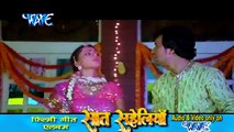 सईया खटिया के जोर गड़ता __ Khatiya Ke Jor Gadata __ Saat Saheliya __ Bhojpuri Hit Songs 2015 new - YouTube (360p)