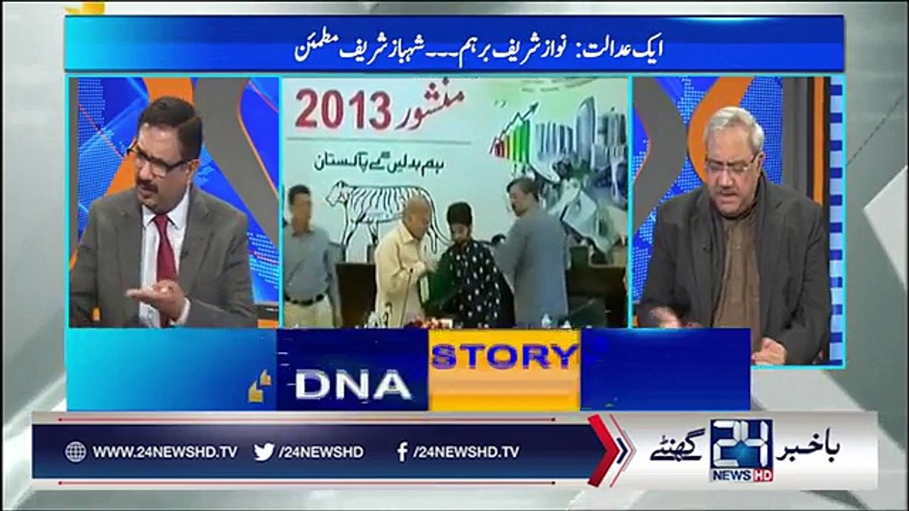 KPK Govt, Sindh Govt And Opposition in National Assembly Is Going To Resign- Ch Ghulam Hussain Reveals