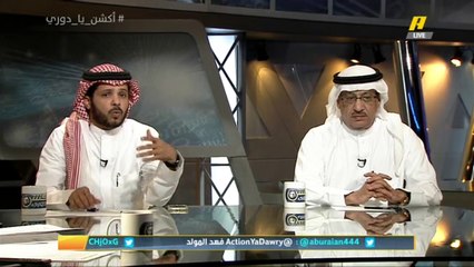 جمال عارف: الهلال فريق بطل وبطولات لكن لأول مرة أشعر أن الهلايين يستخفون بكل الأندية