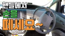 [자막뉴스] 日, 처음으로 도로 주행에 나선 자율주행차! / YTN