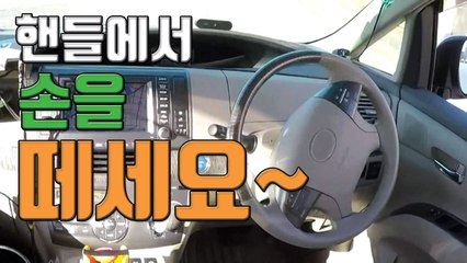 [자막뉴스] 日, 처음으로 도로 주행에 나선 자율주행차! / YTN