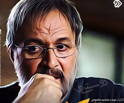 Sayeban E21 - سریال سایه‌بان - قسمت بیست و یکم