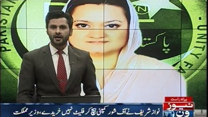 The Supreme Court's decision is criticized by the PMLN