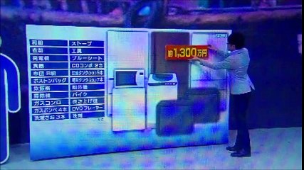 緊急報告・北朝鮮木造船・日本の海で何が　NHK 北海道クローズアップ　2017.12.15