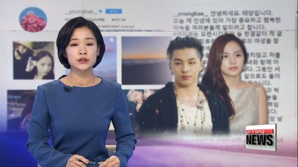 Big Bang's Taeyang to marry his girlfriend of four years, Min Hyo-rin, early next year