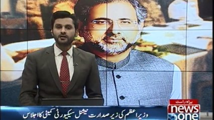 National Security Committee meeting chaired by Prime Minister