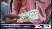 خان پور میں انوکھی بارات ڈالروں ریالوں اور ڈبہ پیک موبائلوں کی بارش