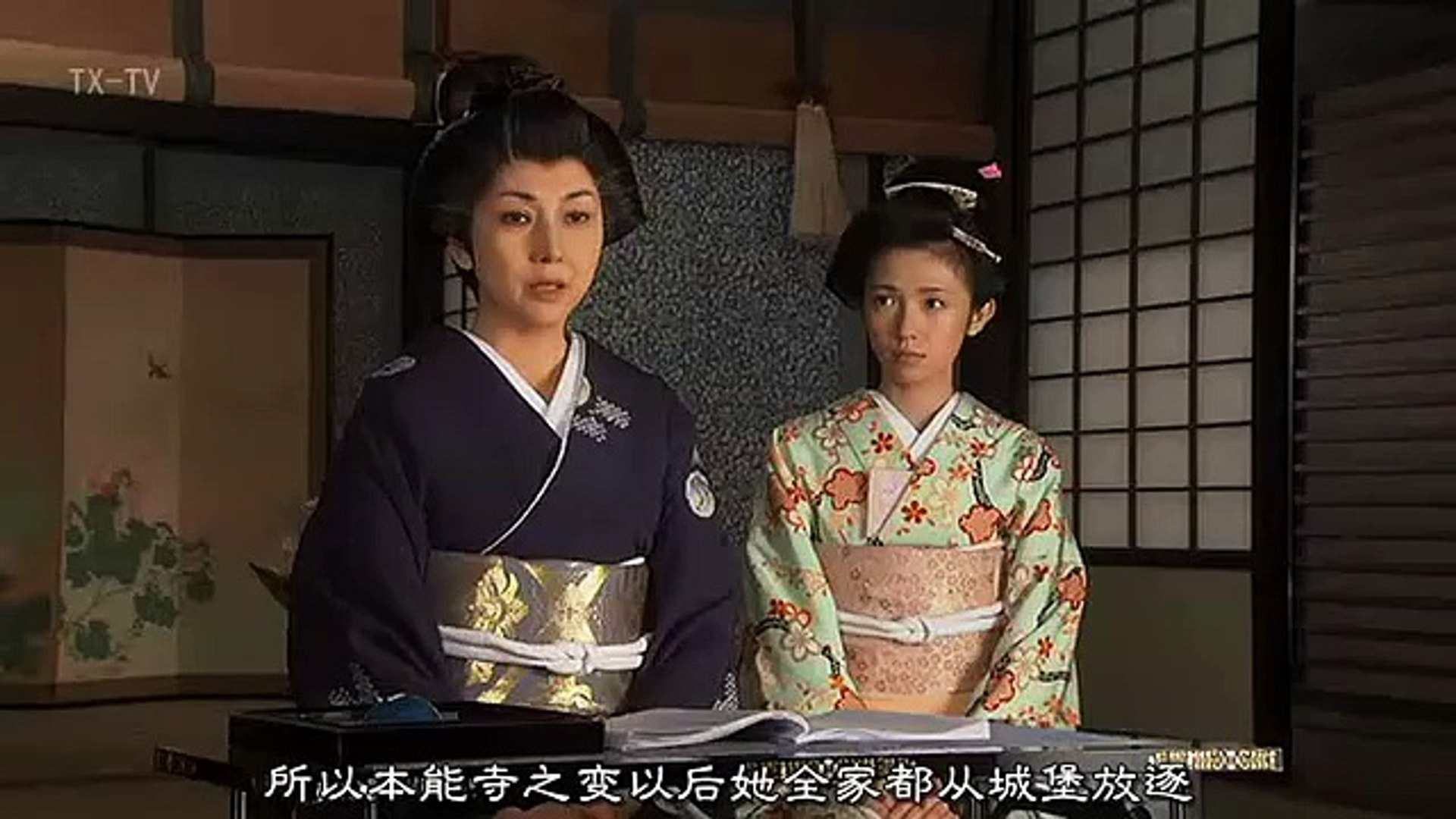 さー みーの大奥 第一章 Dailymotion