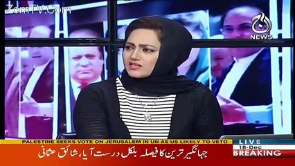 Amjad shoaib VS Asma Jahangir