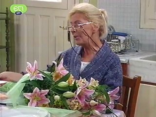 Μαμά και γιος (2002) 3ο Επεισόδιο [Ιδού Ο Νυμφίος Έρχεται]