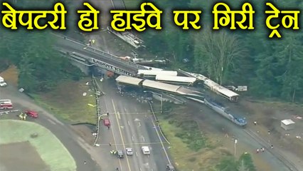 Amtrak Washington train derailed: At least 3 dead, many injured | वनइंडिया हिंदी