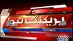 Nawaz Sharif and Maryam Nawaz have reached Accountability court