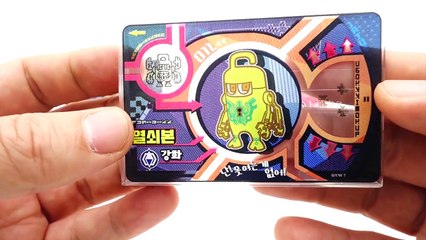 Power Catch Wanda 3 Card Transformers~! Keybon, Turbobon, Dictionarybon-0zVe6nSa7qM