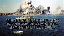 감동 이야기 3달전 문재인 연설 장면을 지켜보던 미국 해병대 미군 병사 그 감동 사연 이야기 장진호 전투 연설 주인공 메러디스 빅토리호 이야기-nxlGLYIk0EM