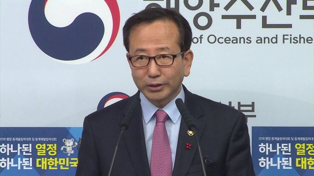 '잠수사 배치' 해양구조 거점 파출소 운영 / YTN