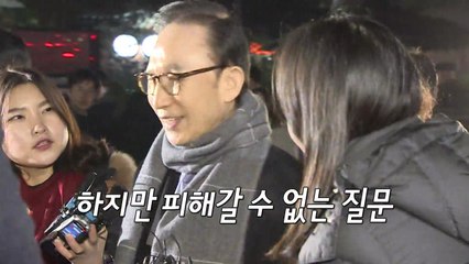 [뉴스앤이슈] MB 송년회에서 '다스는 누구 겁니까' 질문 받은 사연은 / YTN