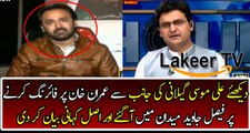 PTI's Faisal Javed Shows the Real Face of Ali Musa Gillani