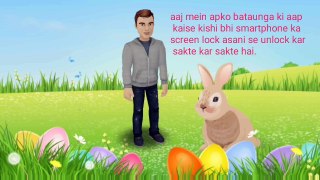 how to unlock pattern, pin, password lock on android without pc in hindi