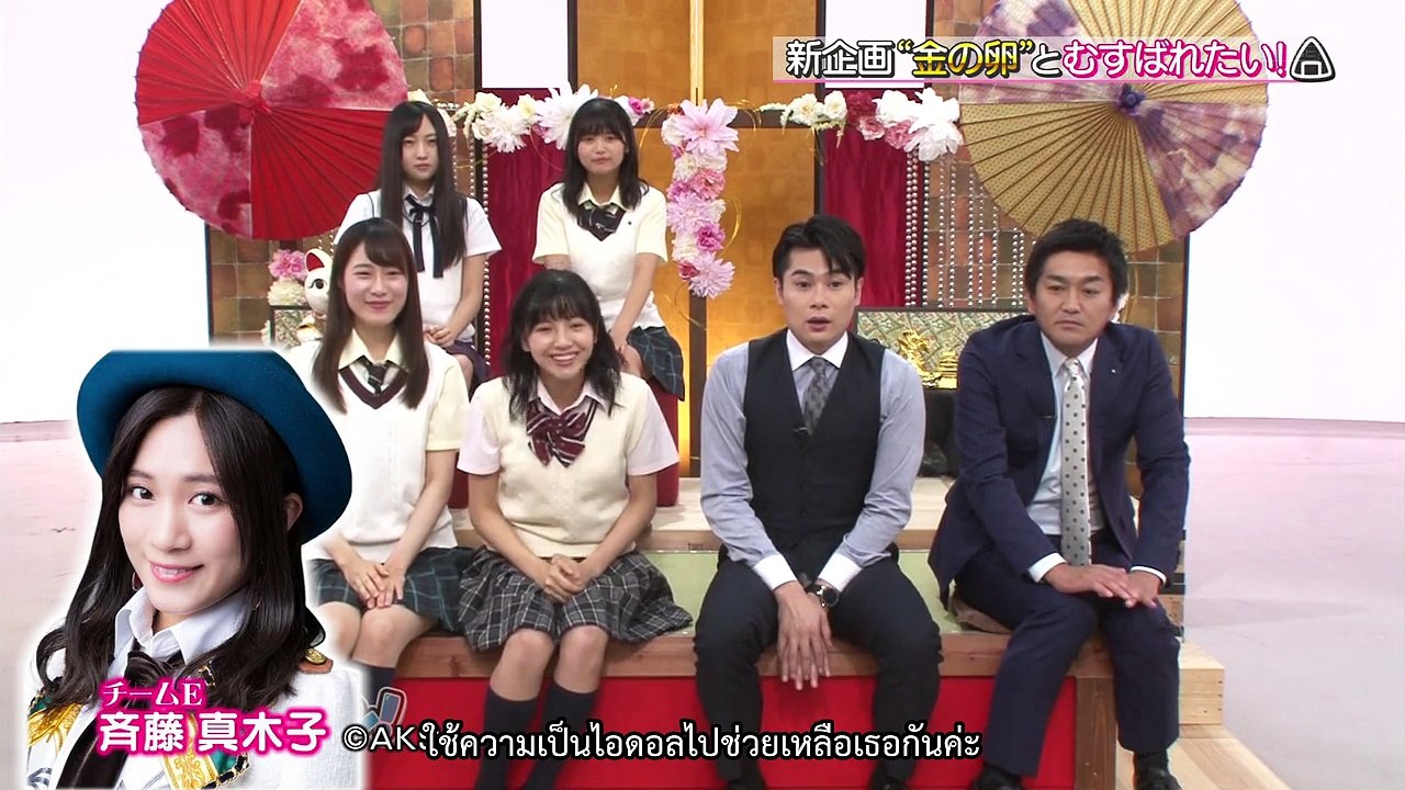 ข้าวปั้นสัมพันธ์ตอนที่ 18