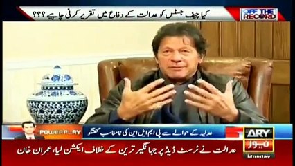 imran khan jahangir tareen