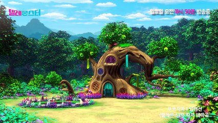 [텔레몬스터 TELEMONSTER] OST  - 업텐션 - '부르지마' 티저, UP10TION - 'Leave Me Alone' Teaser-y3ctm_QUueQ