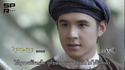 Besdong Cham Sne 61-62