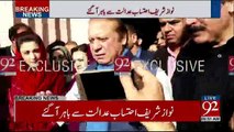 Hum Koi Pag'al Ya Bewqoof Hain Jo Iss Tarah Ke Faislay Qabool Kar Lain? Nawaz Sharif Aik Baar Phir Adlia Par Baras Parra