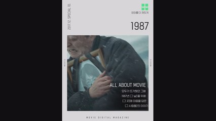 올 겨울 최고 기대작 에 대한 모든 것!